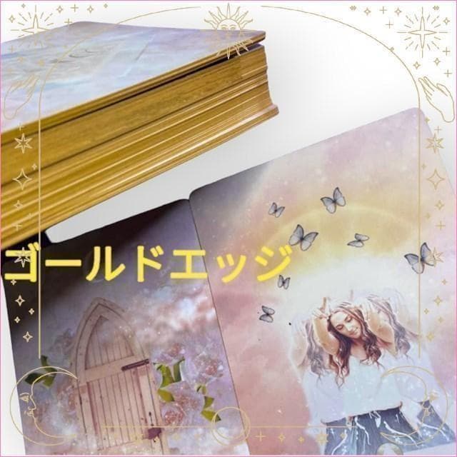 【正規品オラクルカード】ラスト1点✨フェミニンで美しい目覚めのオラクル／金縁仕様