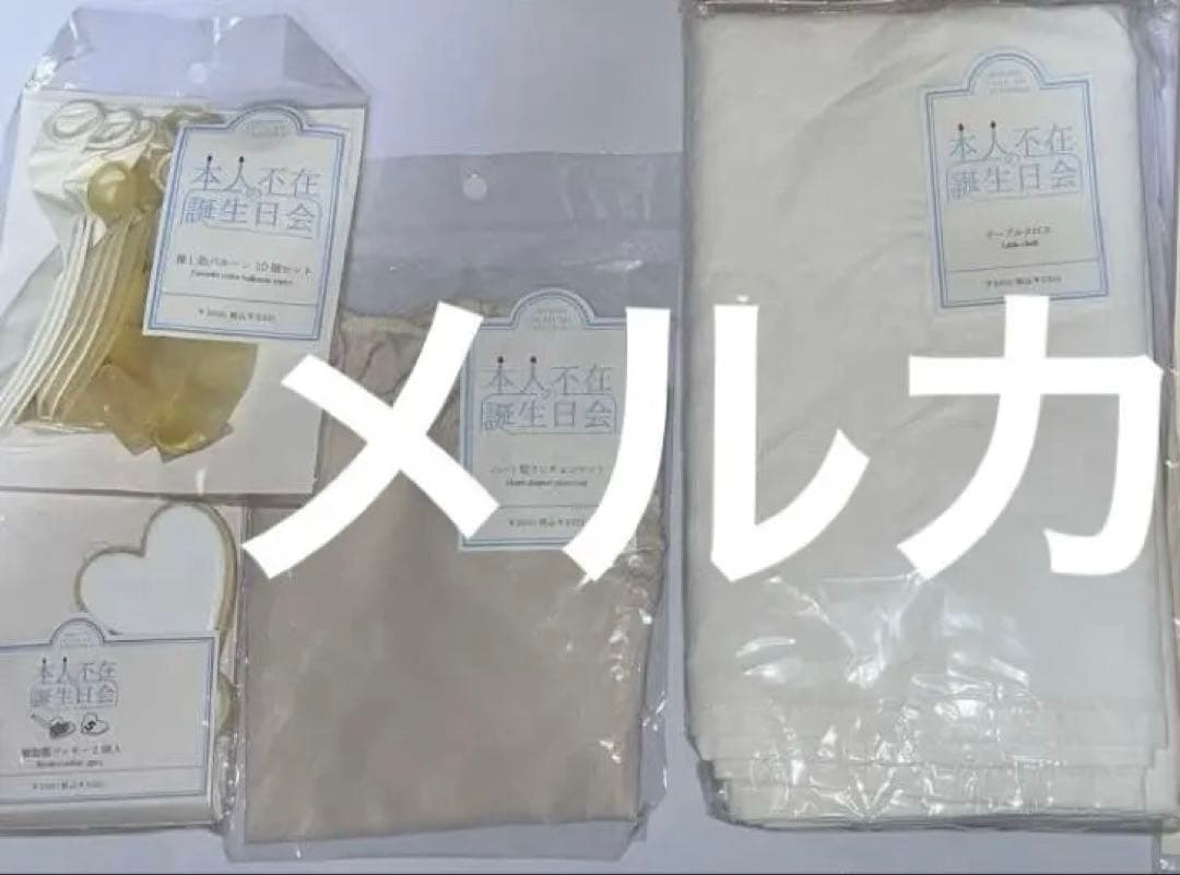 スリーズ 名探偵コナン 推し活 ぬい活 まとめ売り