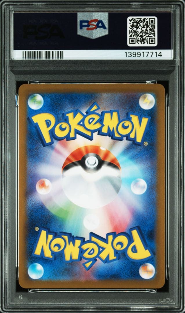 ポケモンカード PSA10 メガリザードンex RR 3連番