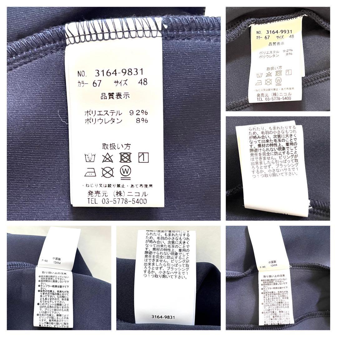 【美品】NICOLE SPORTS ニコル トレーニングウェア セットアップ