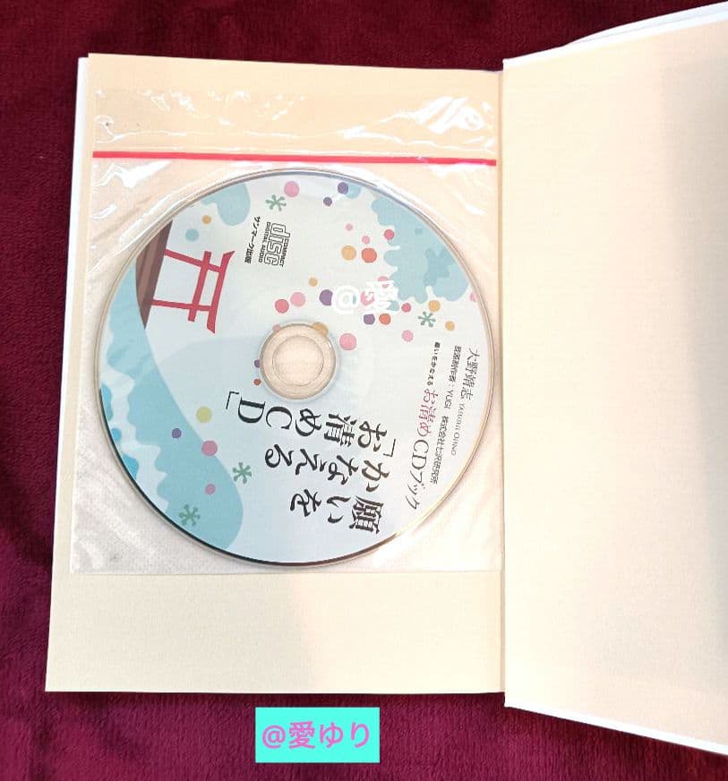 ♦白川伯王家⭐古神道「言霊」♦陸軍中野学校⭐「誠」❇️研究書籍DVD１５セット