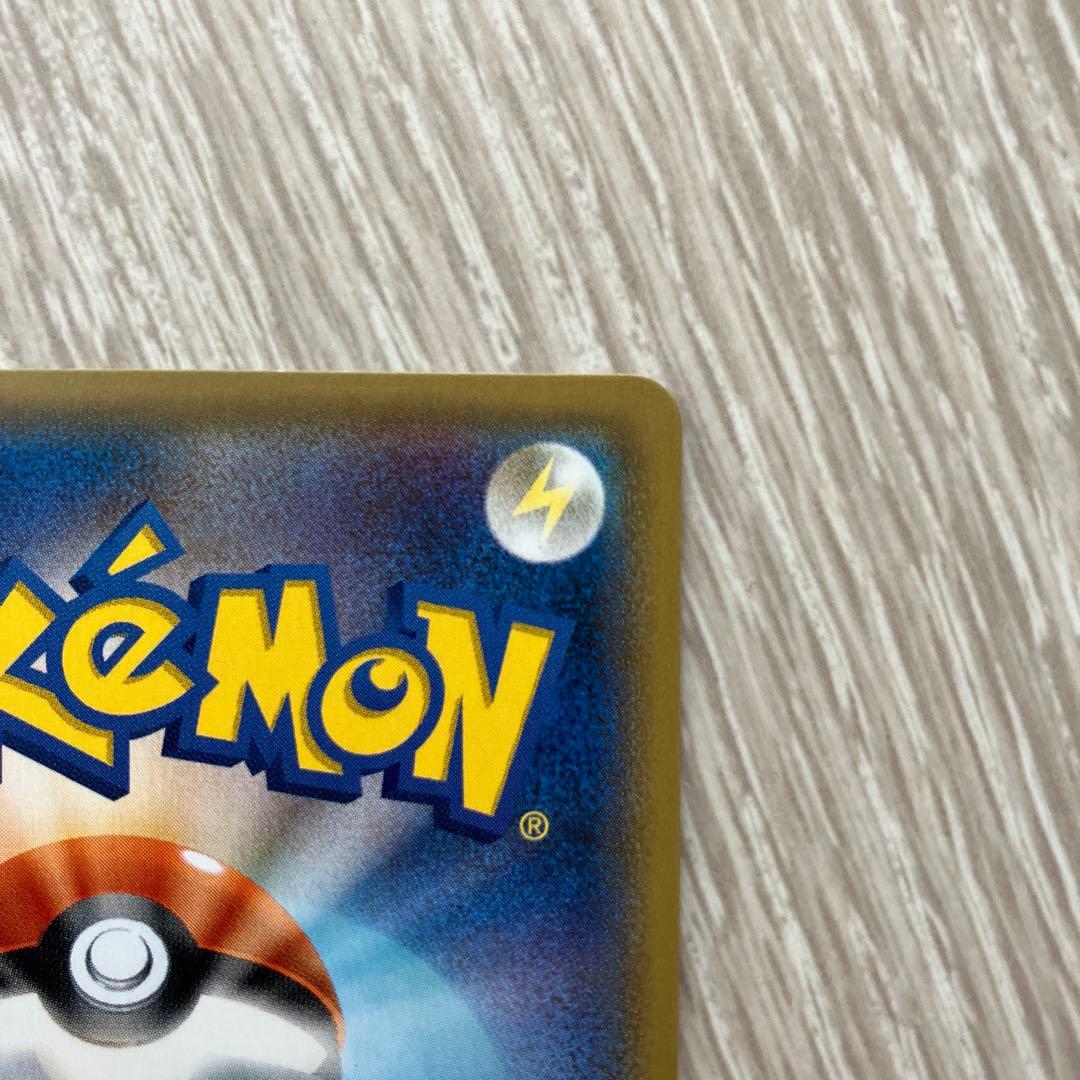 F*n様 ポケモンカード　ポケカ　ジガルデEX SR XY 177/171