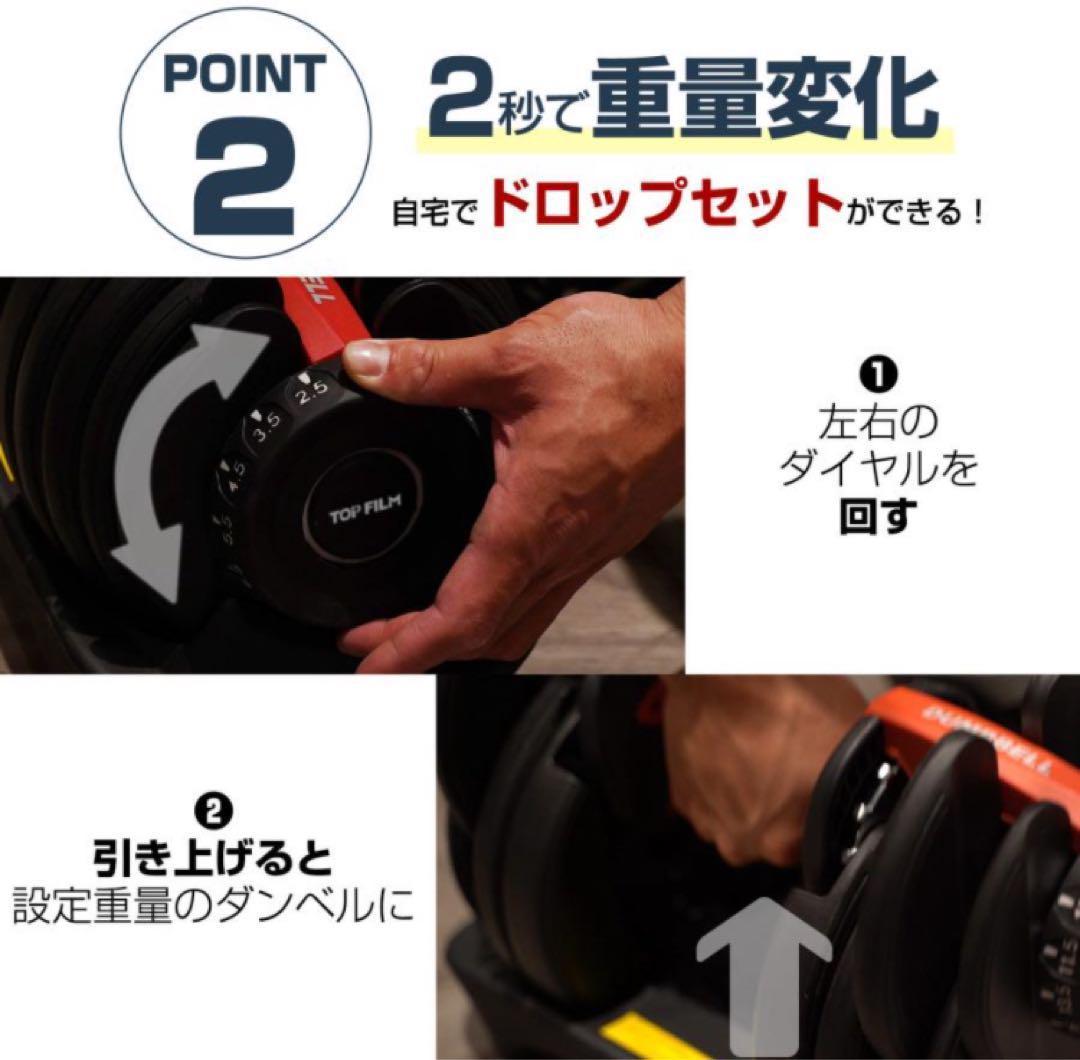 ダンベル 可変式 40kg 2個セット ブラック 多機能 アジャスタブル◯