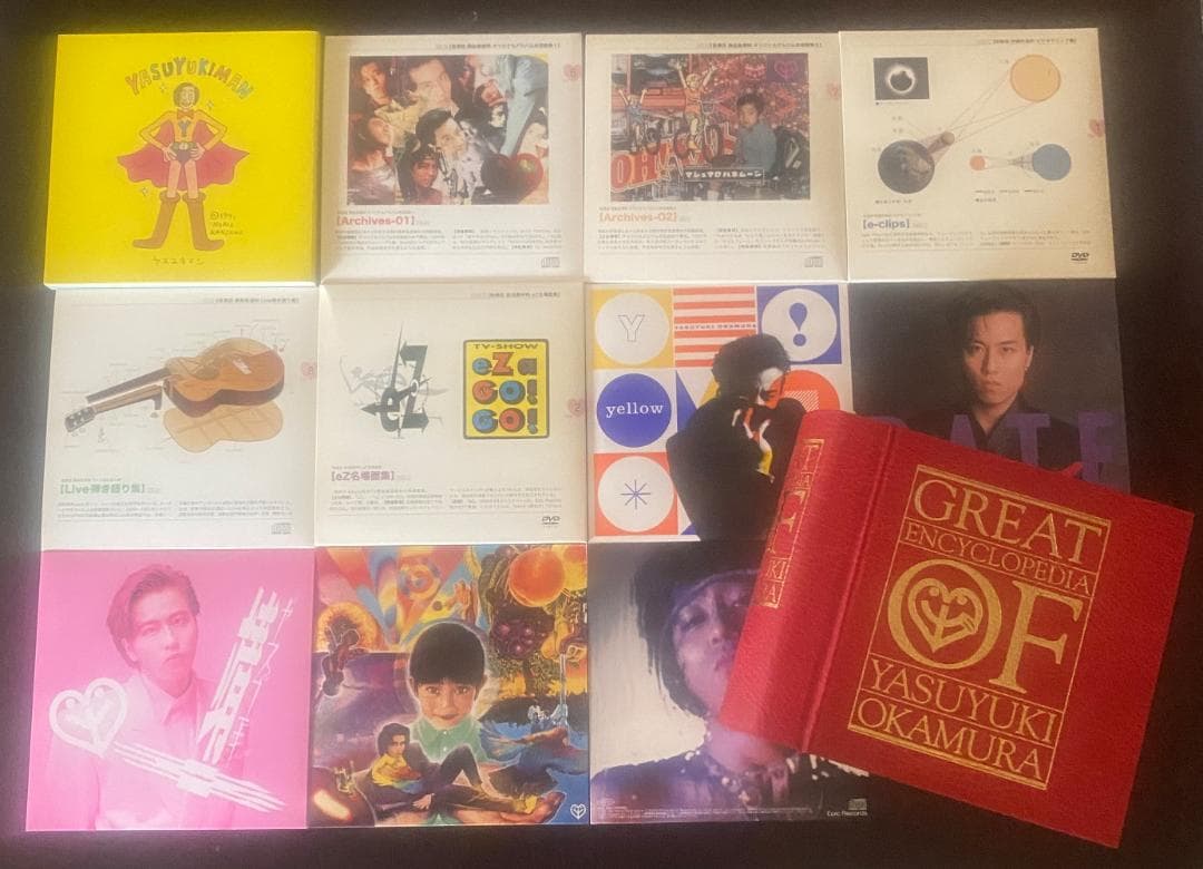 岡村ちゃん大百科～愛蔵版