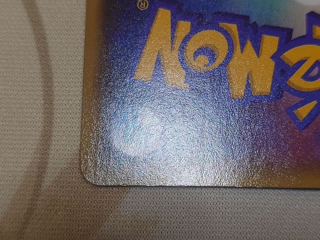 アララギ博士 SR トレーナーカード ホロ仕様