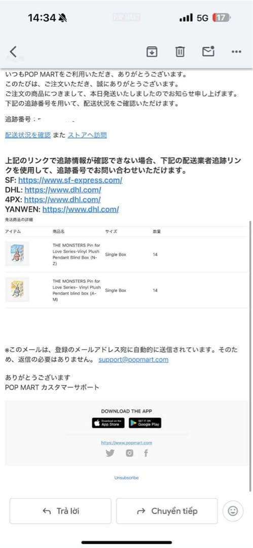 ラブブ PIN FOR LOVE ぬいぐるみ (N-Z) アソートボックス