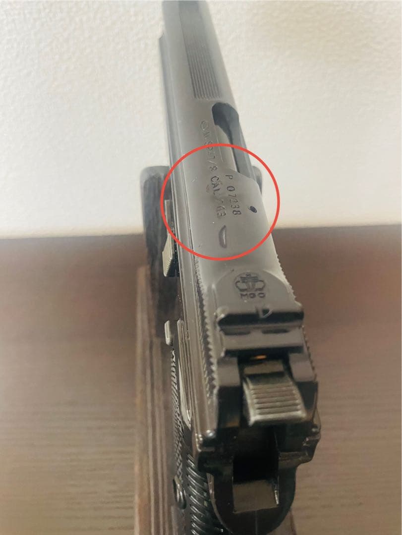 MGC SIG P210 モデルガン