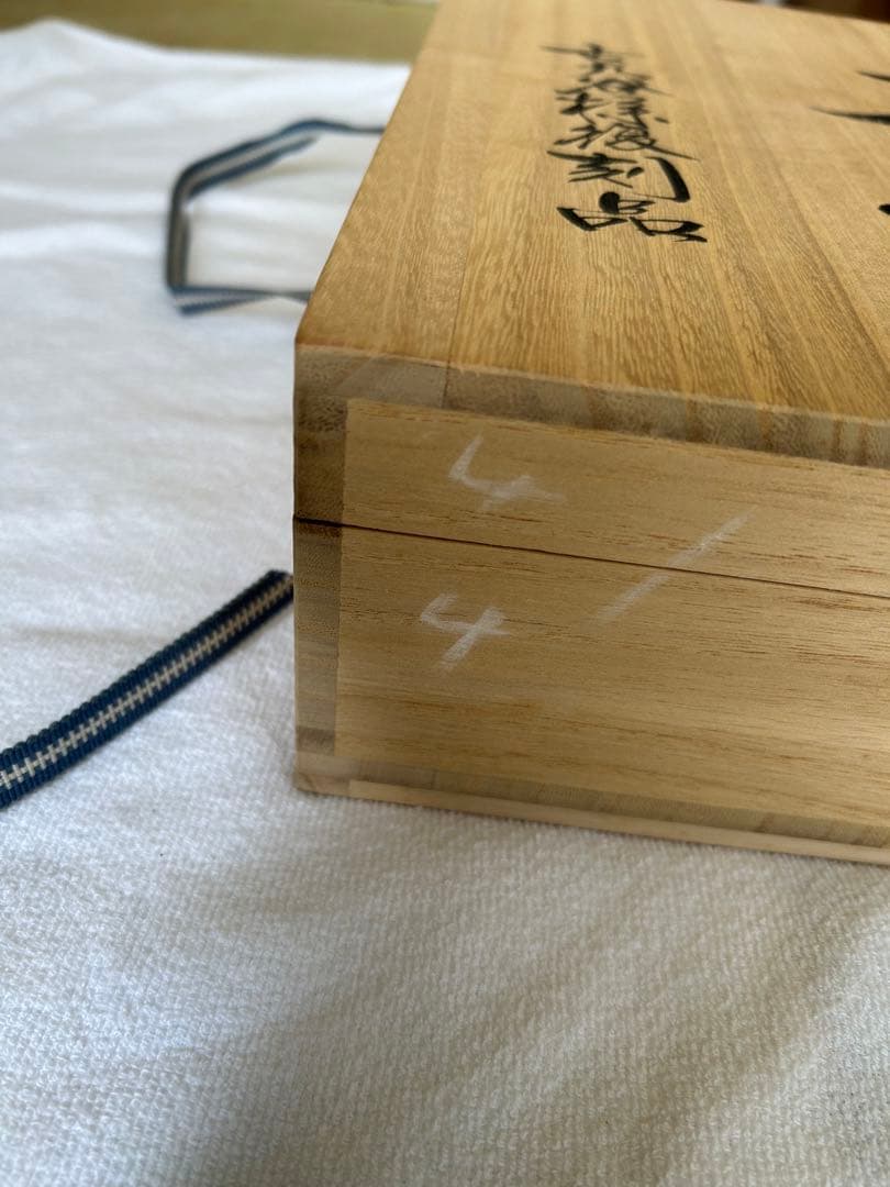 青手松竹梅文　大皿　古九谷様復刻品