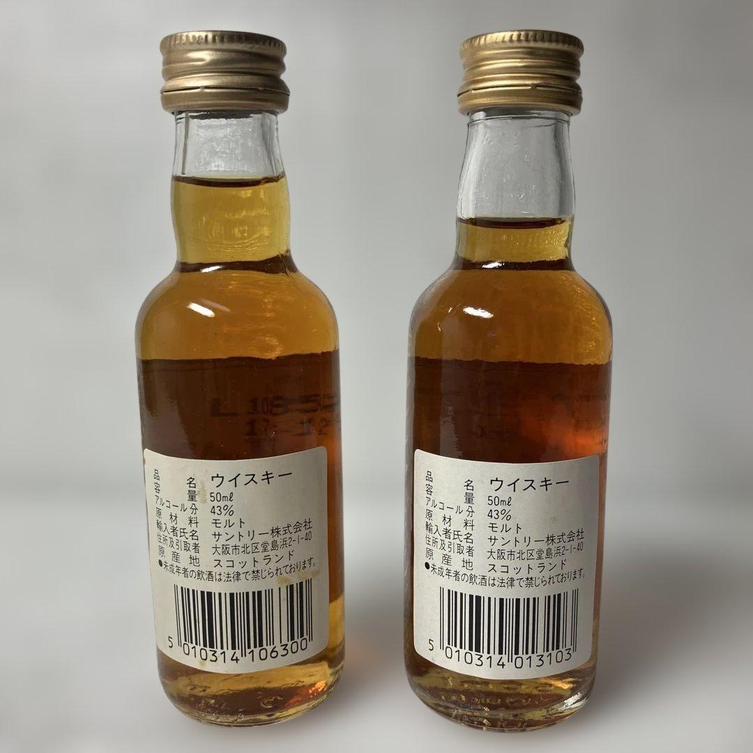 ☆*☆様 MACALLAN シングルモルトウイスキー 50ml 12年,18年