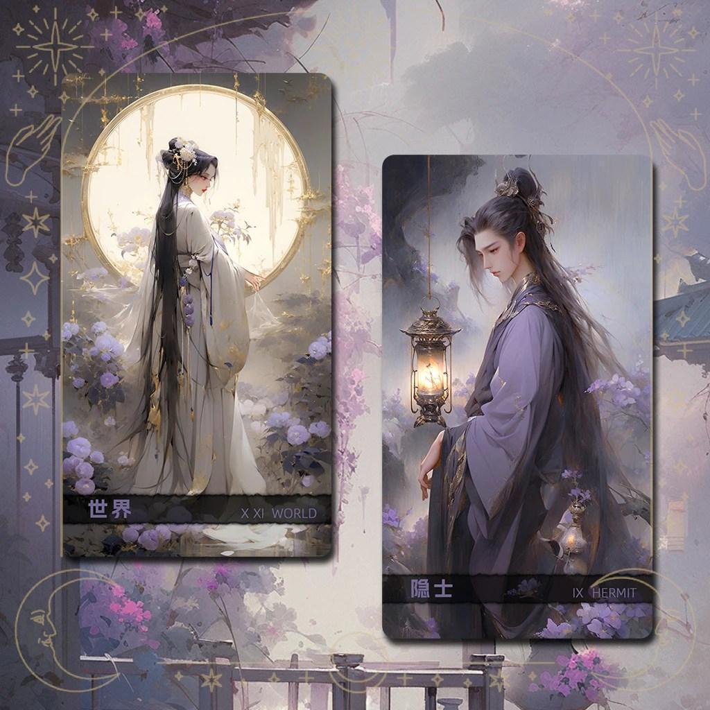 【正規品タロットカード】PVC製✨儚い夢のような神秘的な美麗アートワークのデッキ