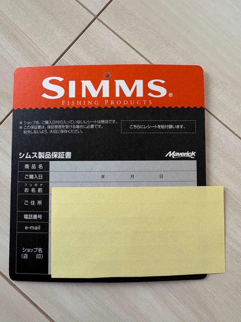 SIMMS G3 ガイドベスト 最終モデル　Mサイズ