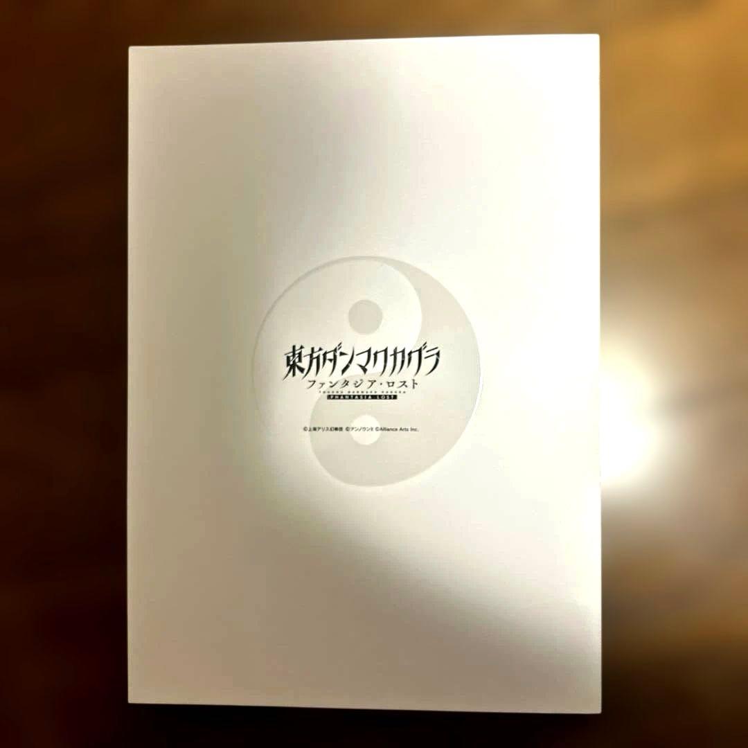 東方ダンマクカグラ　ファンタジアロスト　幻想郷メモリアルアーカイブス版