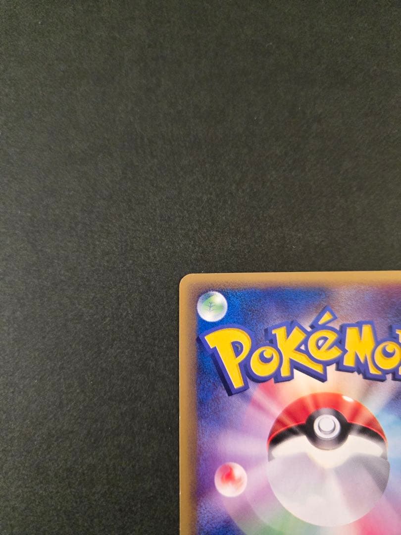 カイリュー　ハクリュー　ミニリュウ　3枚セット　トレナーズプロモ　018/T 他