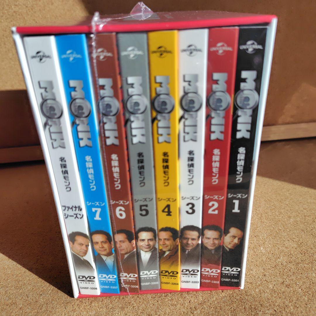 新品未開封品 名探偵モンク コンプリート DVD BOX モンク