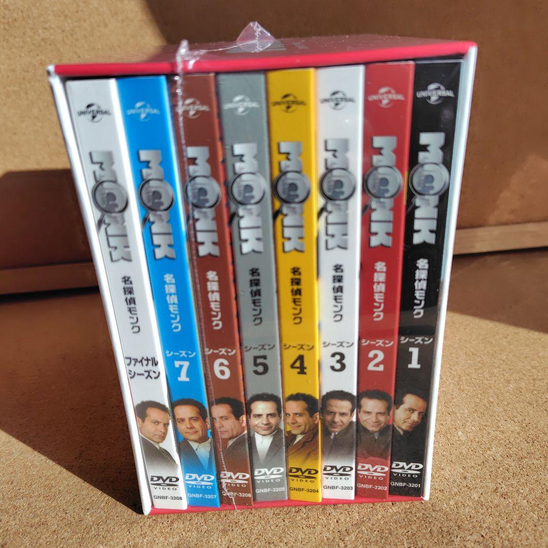 新品未開封品 名探偵モンク コンプリート DVD BOX モンク