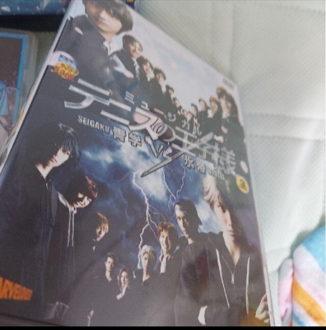 テニスの王子様 テニミュ ミュージカル 氷帝 関東大会 チームパーティ DVD