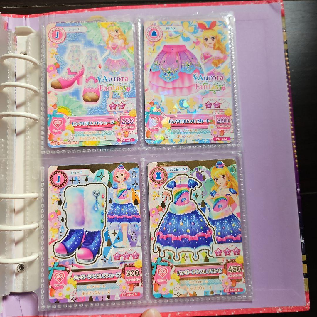 アイカツカード　バインダー付き