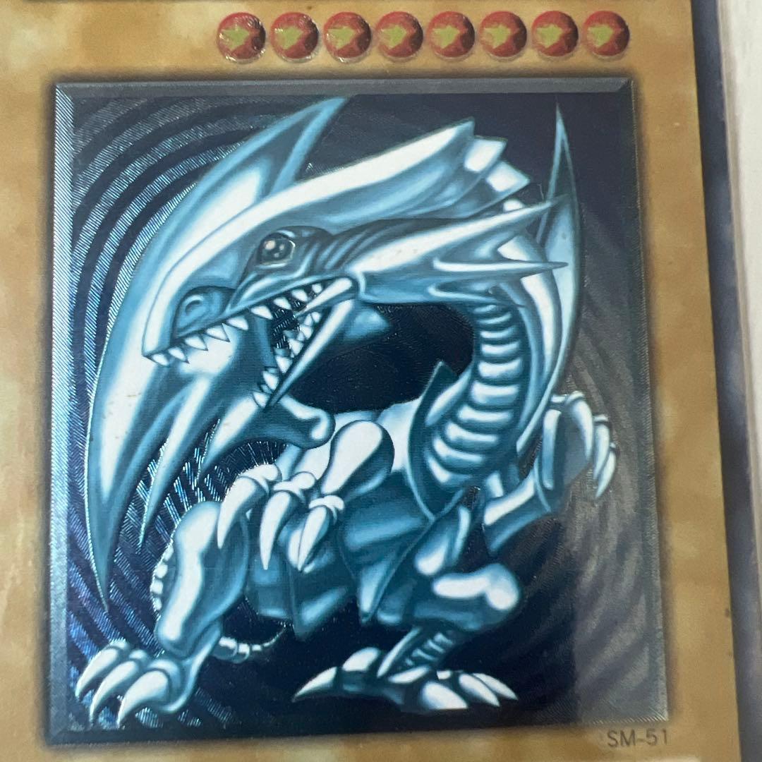 青眼の白龍　青艶　のぞみ