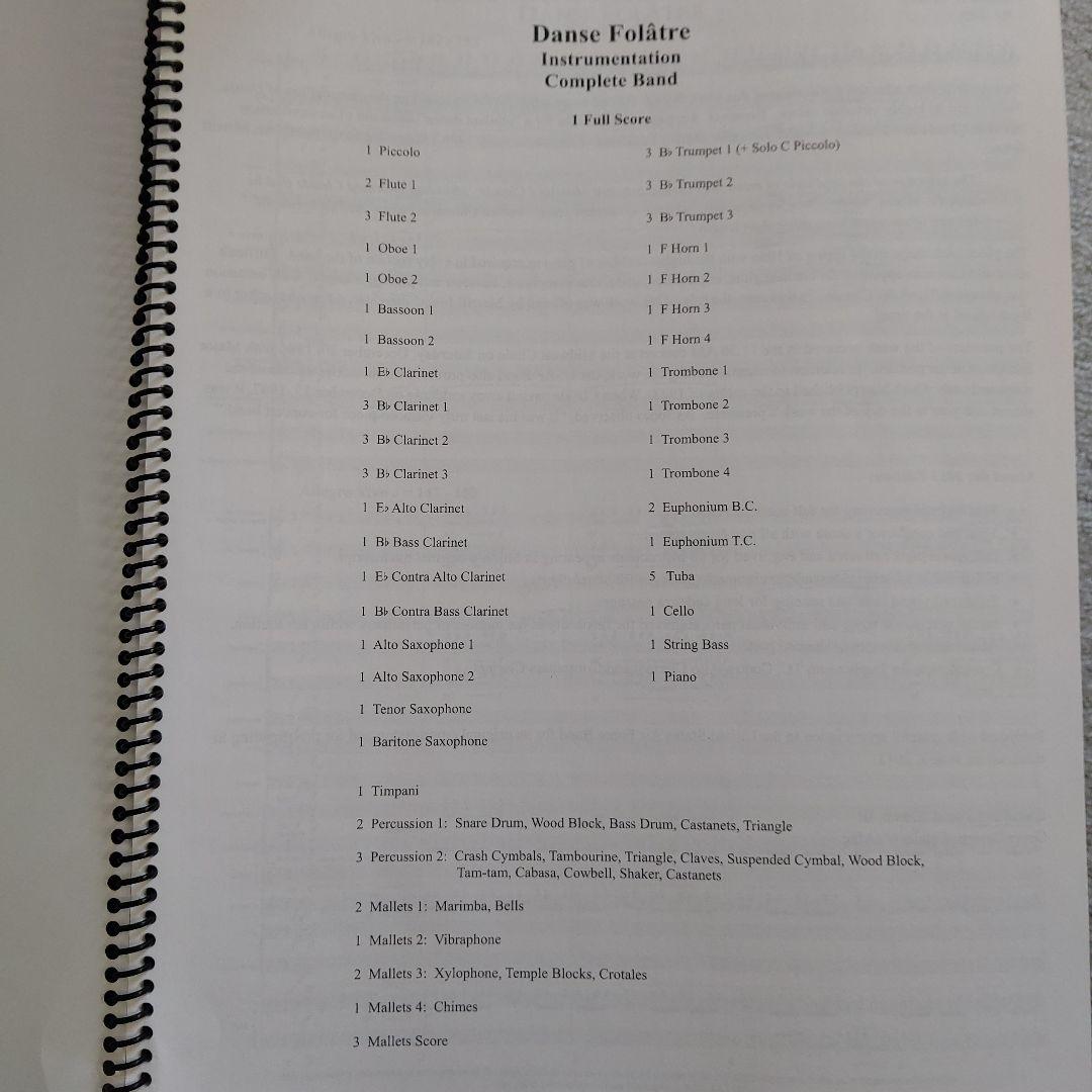 【吹奏楽】クロード・T・スミス／華麗なる舞曲 フルスコア、パート譜、フルセット