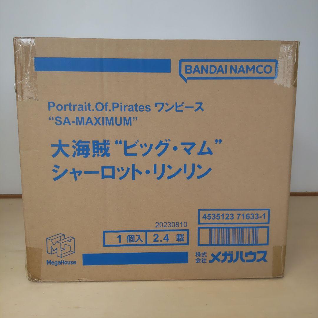 新品未開封　POP SA - MAXIMUM ビッグ・マム フィギュア