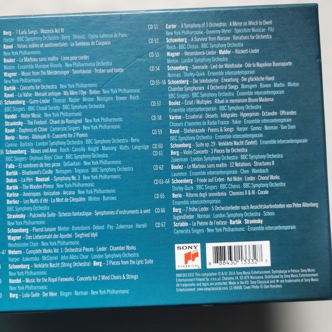 ピエール・ブーレーズ　コンプリート・ソニー・クラシカル・アルバム・コレクション
