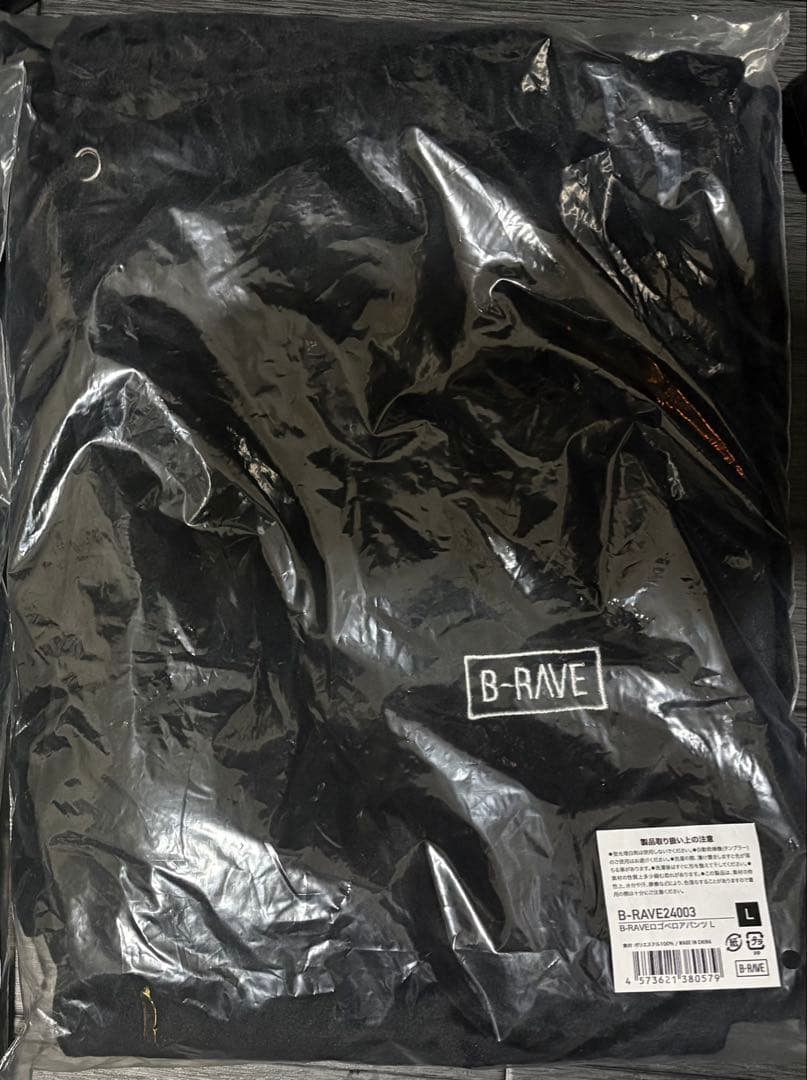 HANA B-RAVE ベロア　セットアップ