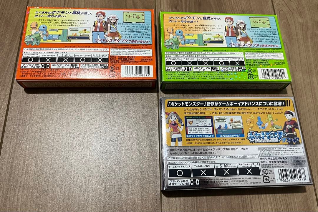 『超美品』ポケットモンスター　ファイアレッド　リーフグリーン　サファイア　GBA