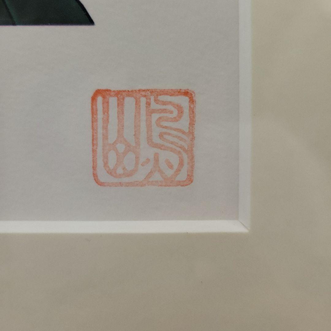 ドラゴンボール 完全版 複製原画 13巻 表紙