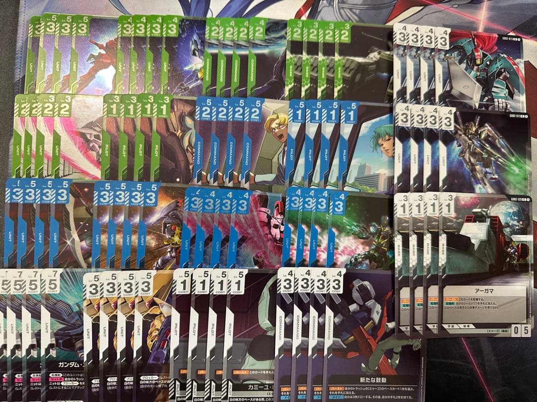 ガンダムカードゲーム　Dual Impact LR以下4コン　即日発送