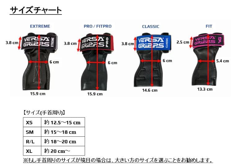 新品未使用　VERSA GRIPPS PRO R/Lサイズ パープル