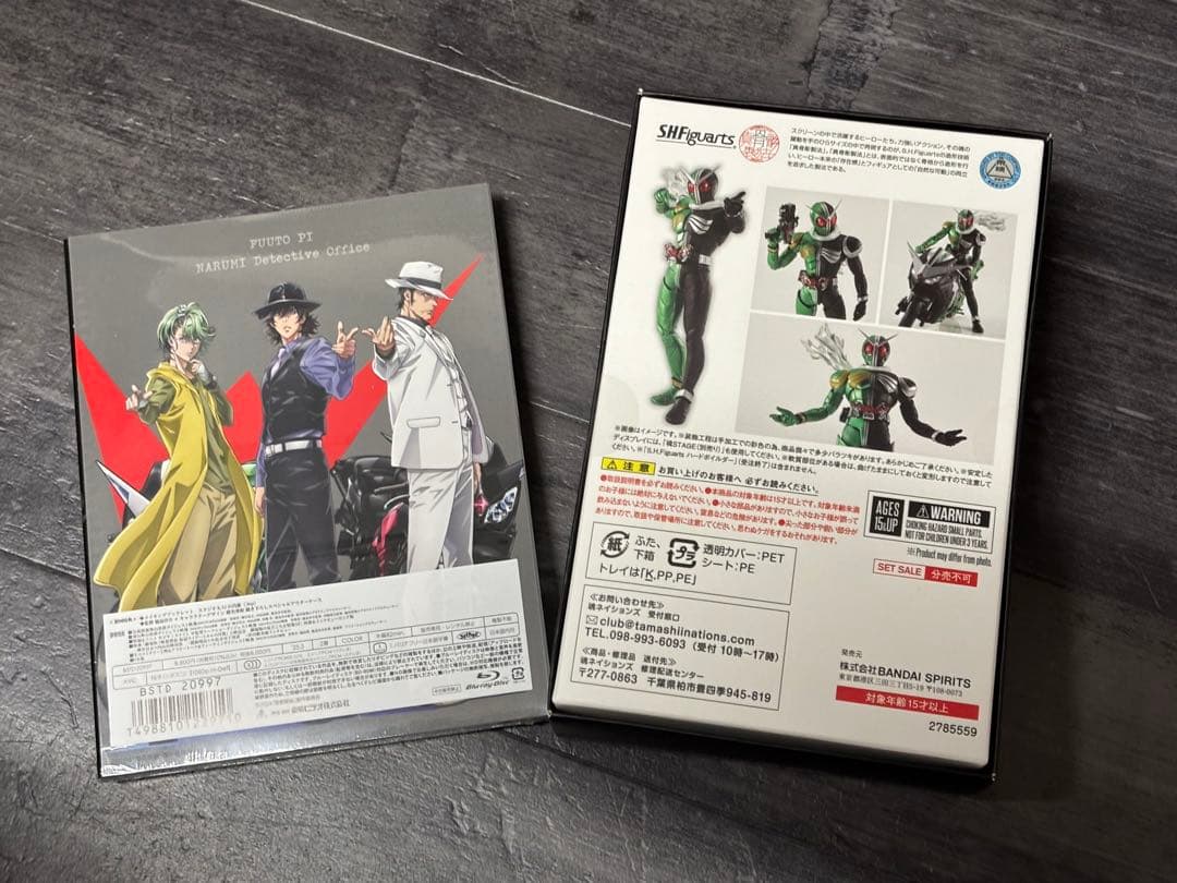 スペシャルED風都探偵Figuarts真骨彫仮面ライダーWサイクロンスカル