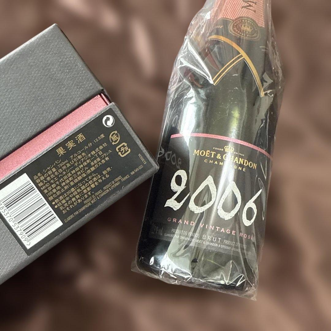 ワイン MOET CHANDON 2006 GRAND VINTAGE ROSE