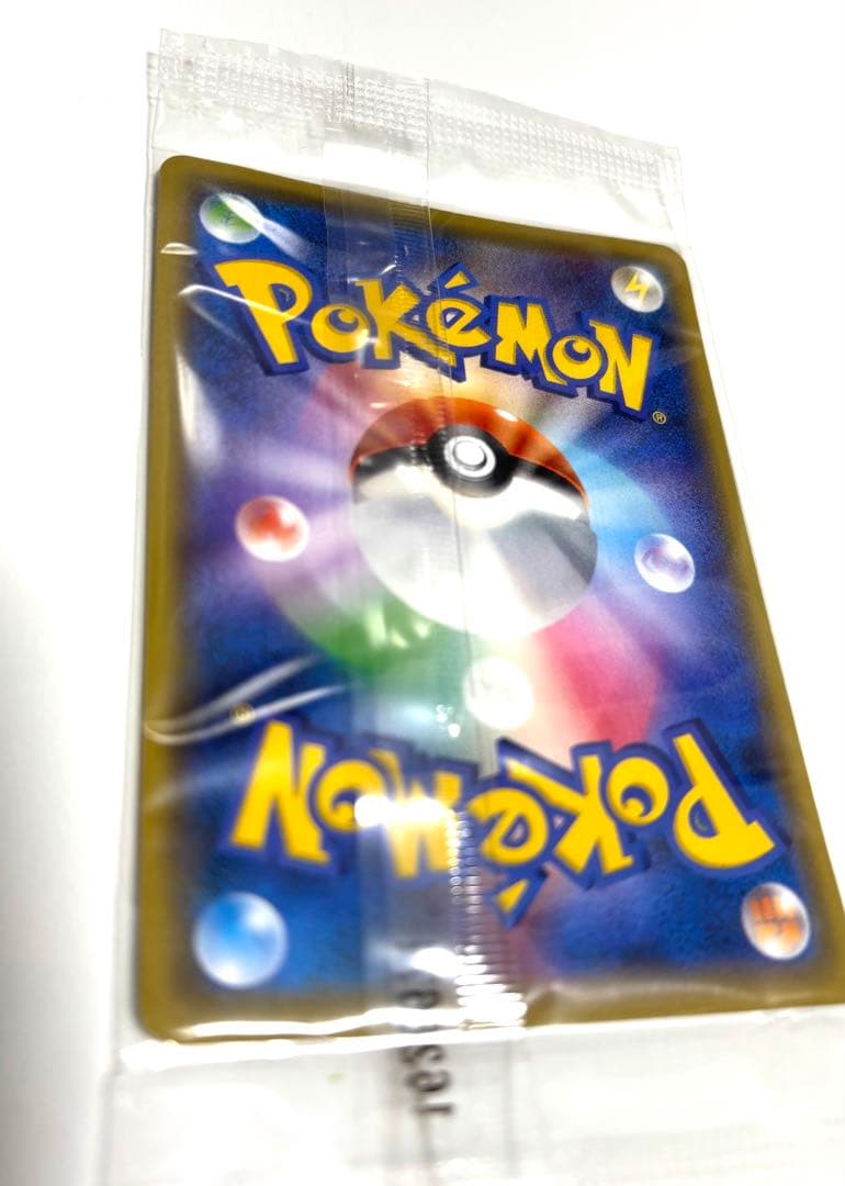 【未開封】希少 プロモ チルタリス 291/XY-P