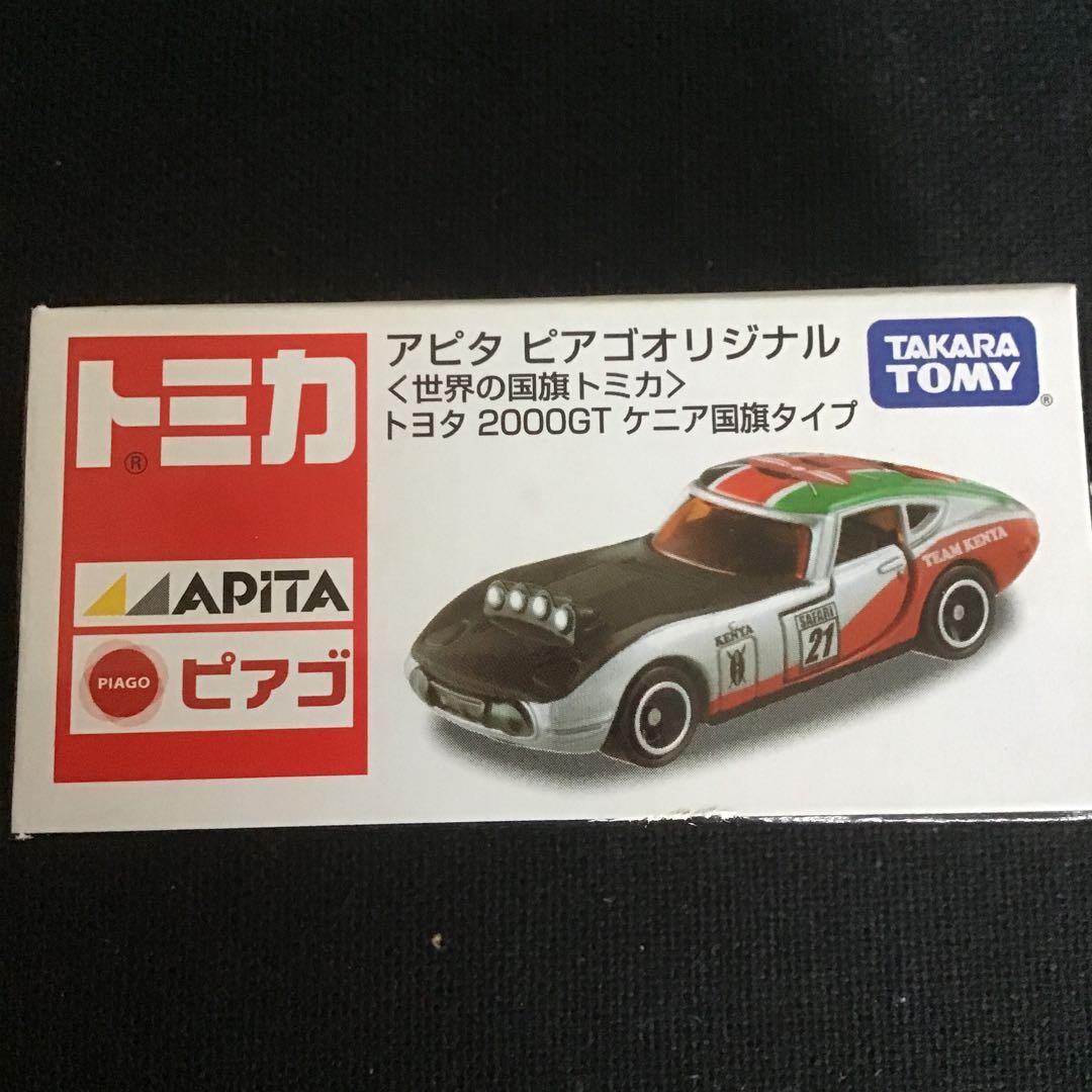 トミカ アピタ　ビアゴオリジナル　トヨタ2000GT 世界の国旗シリーズ　9個