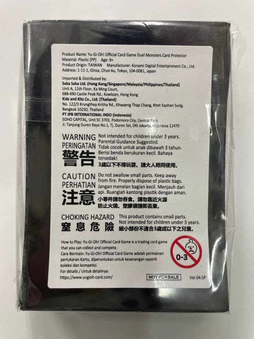 遊戯王 アジア　海外限定　白き森のリゼット　スリーブ　70枚