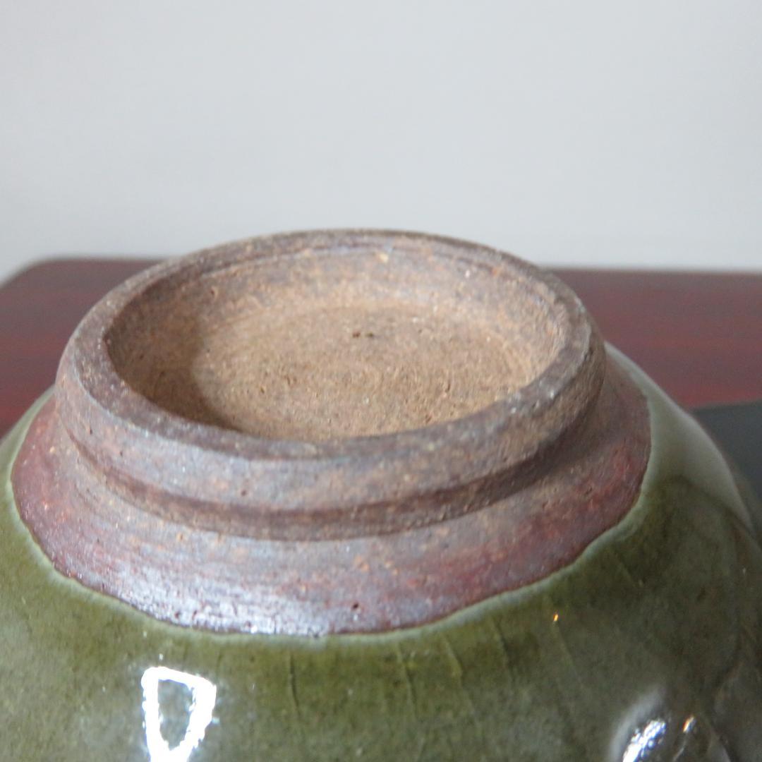 片口 越前 氷坂焼 グリーン 緑 深緑 小振り 銘