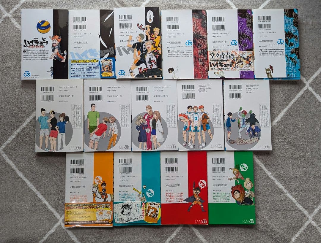 ハイキュー(非全巻30·39巻欠品) 当時のジャンプに関連本とグッズ 多数セット