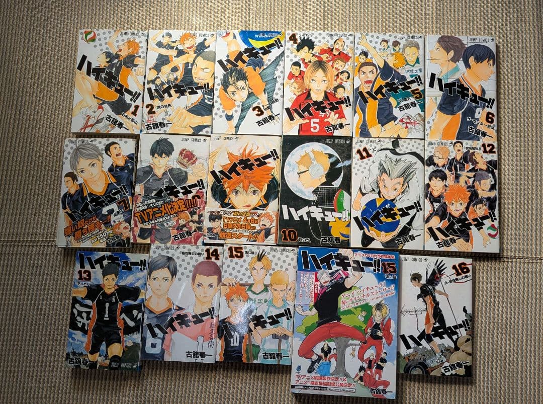 ハイキュー(非全巻30·39巻欠品) 当時のジャンプに関連本とグッズ 多数セット