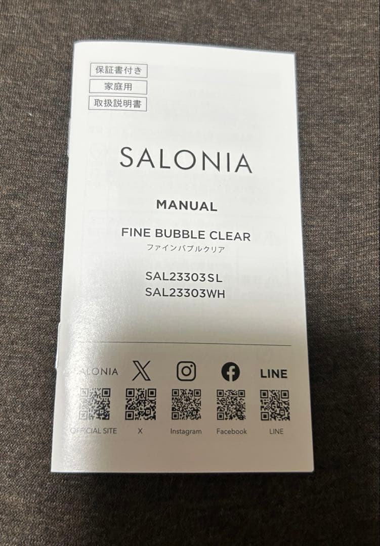 【まな】サロニア　シャワーヘッド　ファインバブルクリア