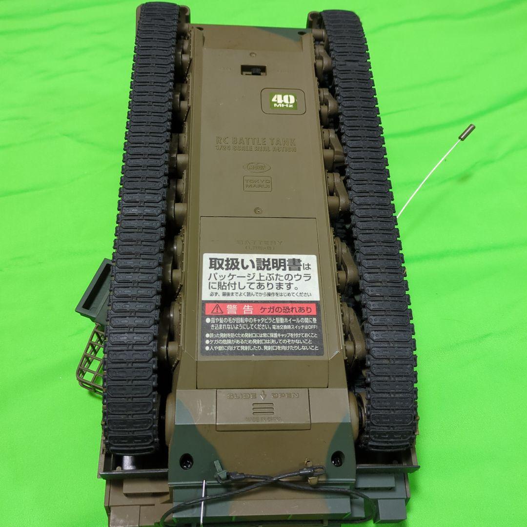 【迫力満点❕迷彩模様】最強大型戦車ラジコン