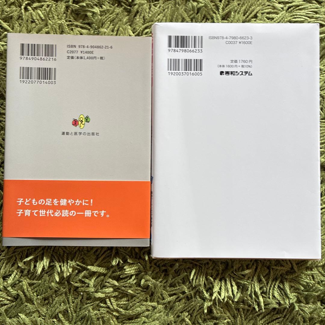 13冊子育て本＋絵本21冊セット