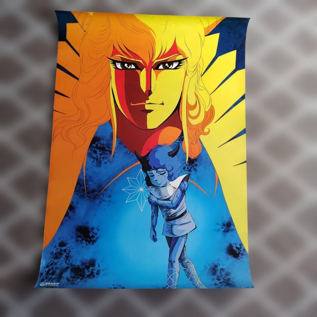 ボルテスV ポスター　2枚セット　※B2サイズ