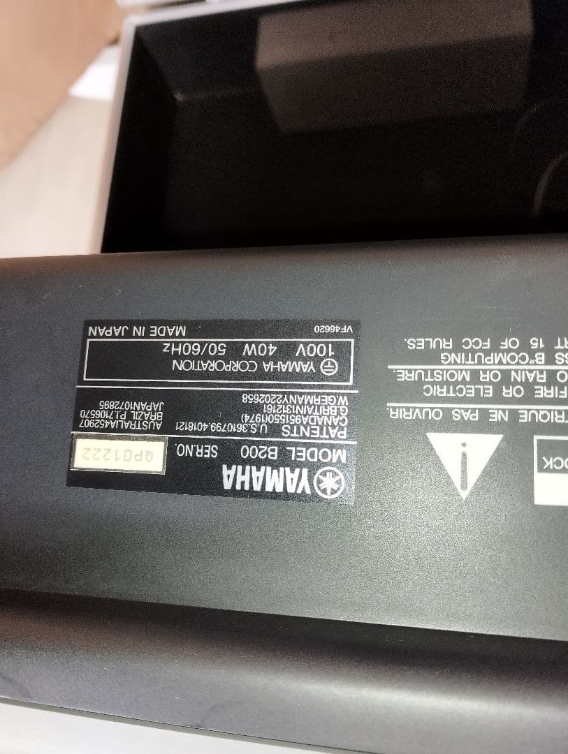 YAMAHA シンセサイザー EOS B200 ハードケース付き