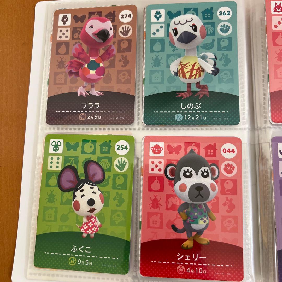 どうぶつの森 amiiboカード