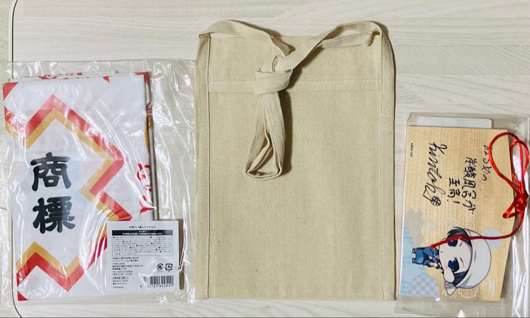 ワイテルズ　まとめ売り