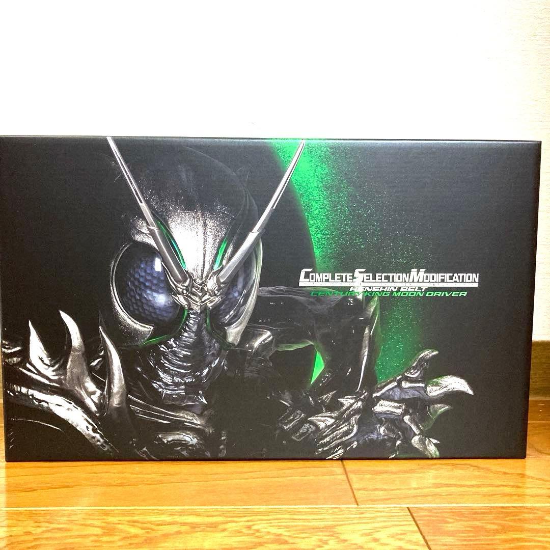 CSM 世紀王ムーンドライバー シャドームーン 中村倫也 SHF 真骨彫 月 石