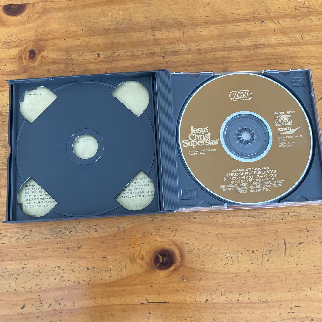 劇団四季「ジーザス・クライスト・スーパースター」オリジナル1976年東京キャスト