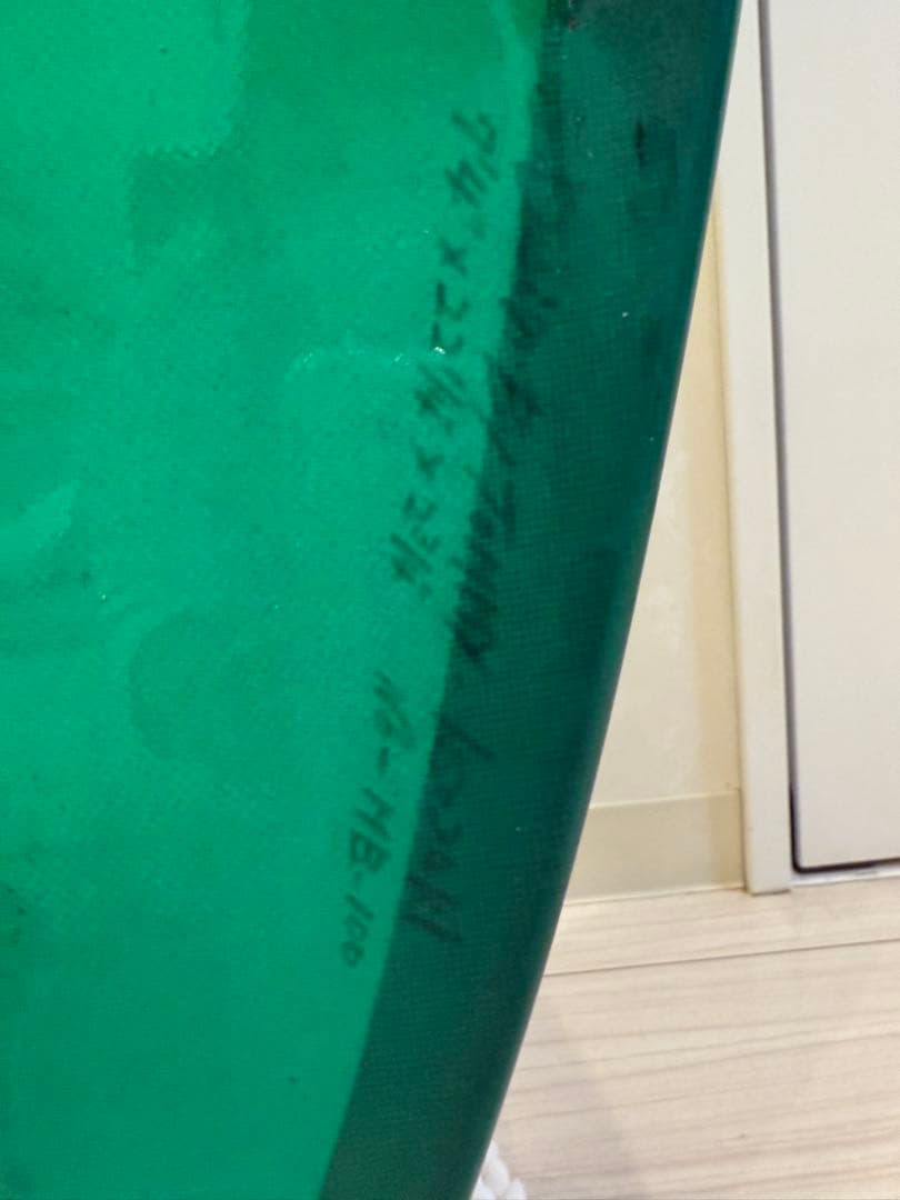 blue Classic ファンボード グリーン 7'4