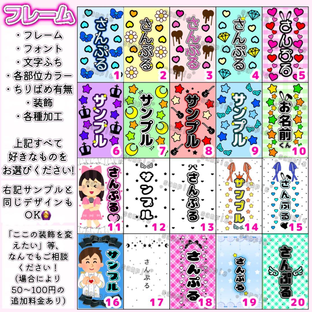 キンブレシート ❤︎ オリジナルオーダー