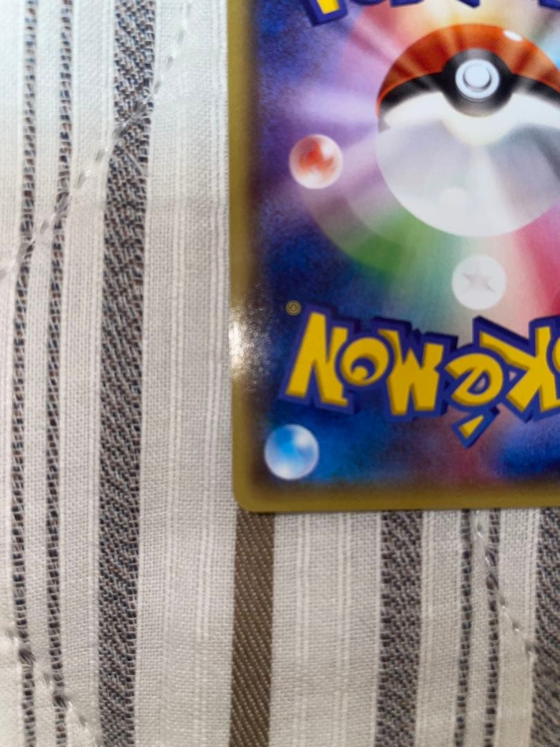 メガトウキョーのピカチュウ